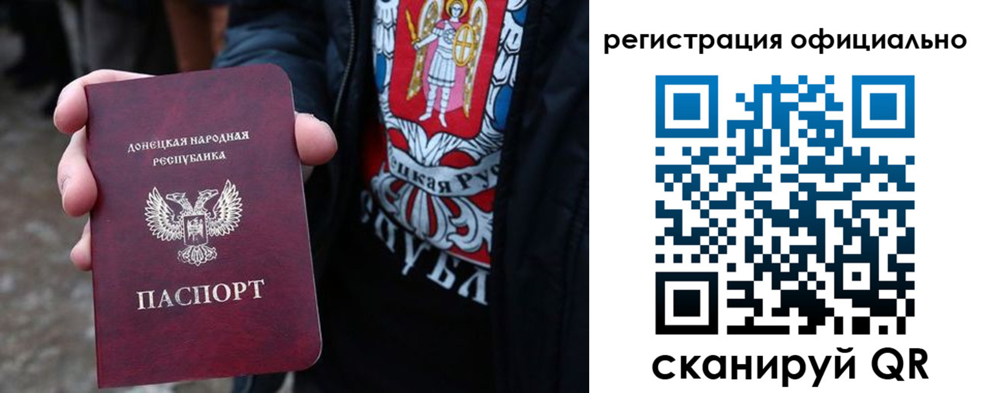 прописка штамп в Азове