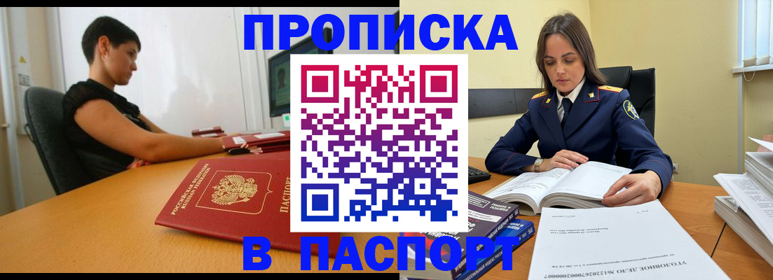форма 3 в Азове