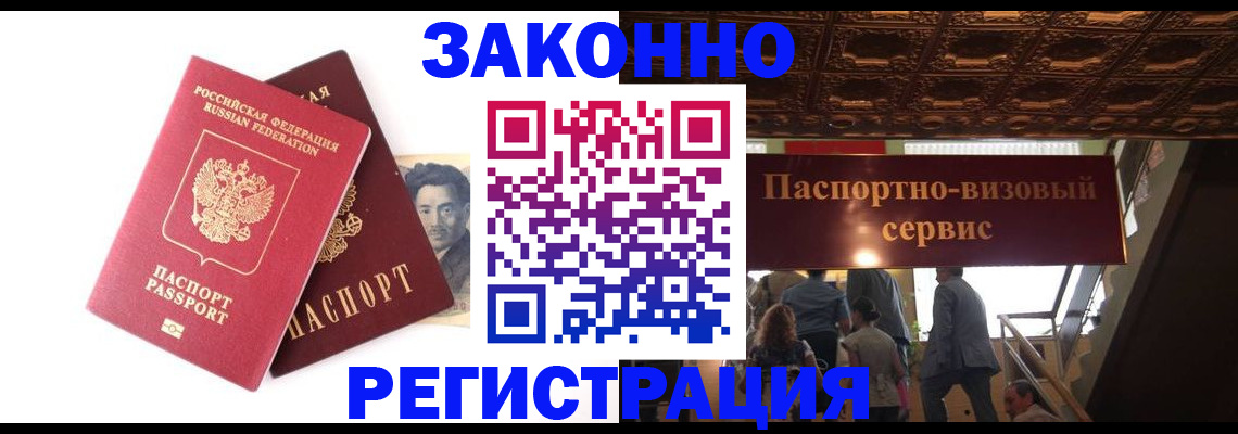 регистрация для дет. сада в Азове