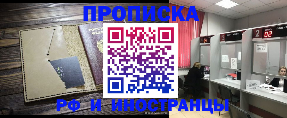 форма 3 в Азове